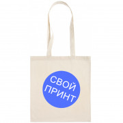 Эко-сумка (Шоппер) бежевая 38х42 см 