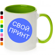 Кружка с цветной ручкой цветная внутри