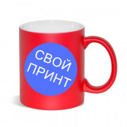Кружка хамелеон красная