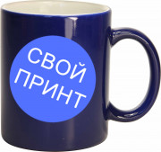 Кружка хамелеон синяя
